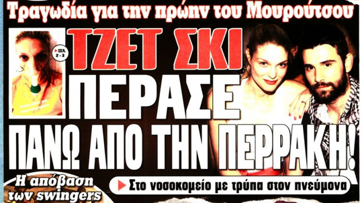 Αναστασία Περράκη