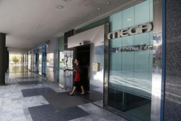 μετακόμιση mega 