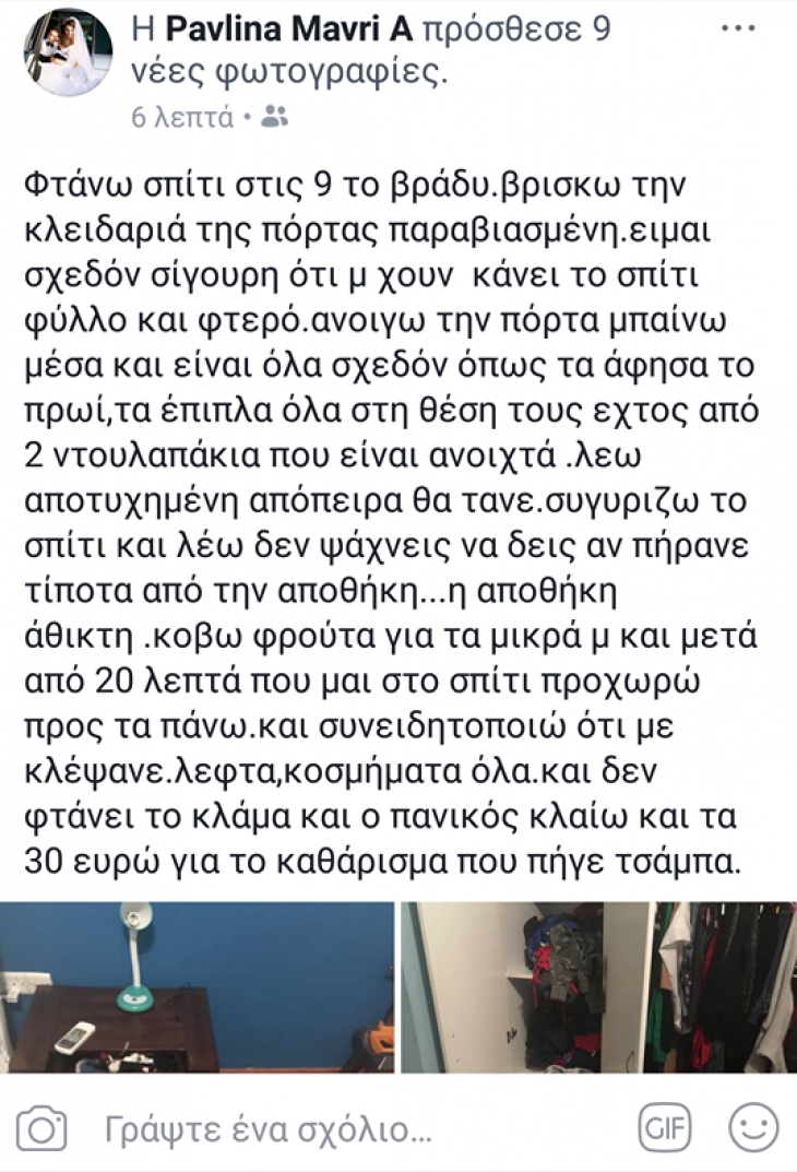 Μπρούσκο