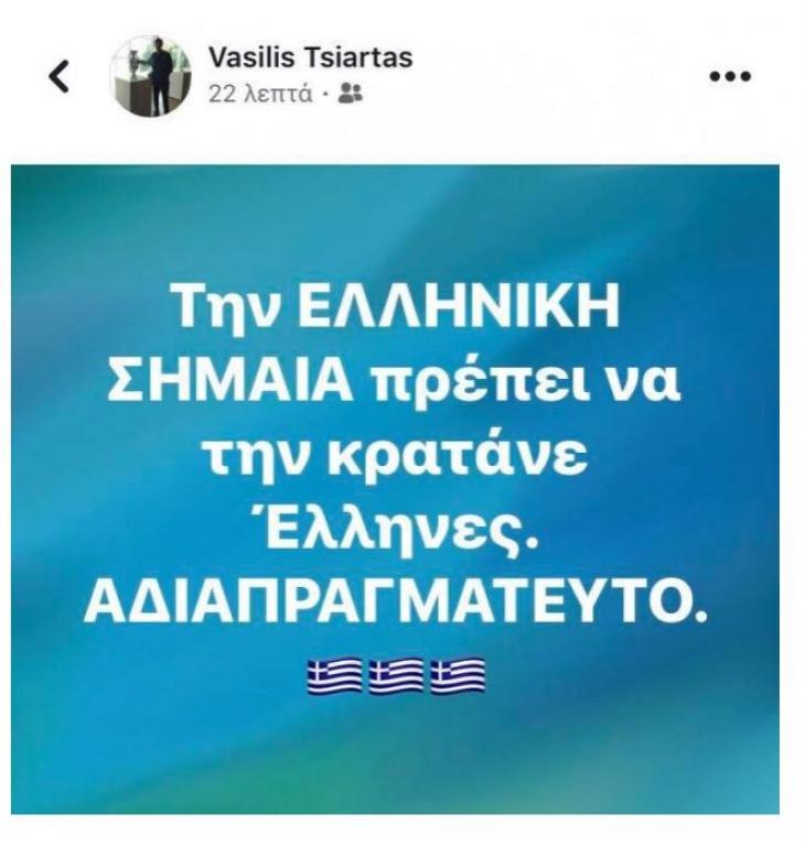 τσιαρτασ_λιφεισ