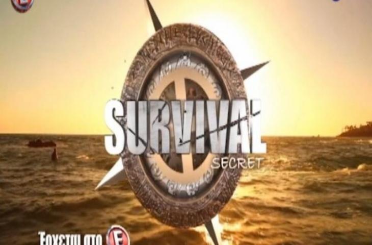 Όλο σουβλάκια παραγγέλνουν στο Survival Secret