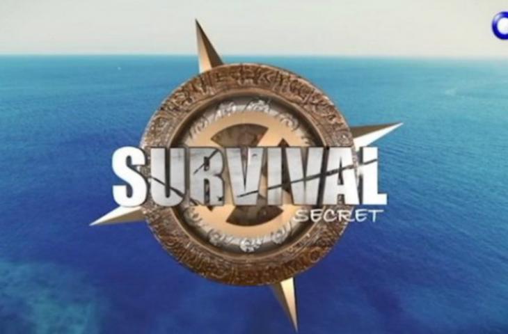 Survival Secret: Πρόσωπο - έκπληξη στο ριάλιτι επιβίωσης Survival Secret: Πρόσωπο - έκπληξη στο ριάλιτι επιβίωσης