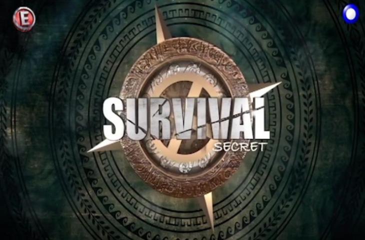 Survival Secret: Η τηλεθέαση έφτασε "πάτο"