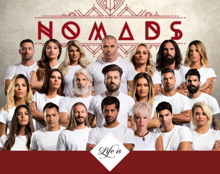 Nomads: Πόσα λεφτά παίρνει έκαστος παίκτης;