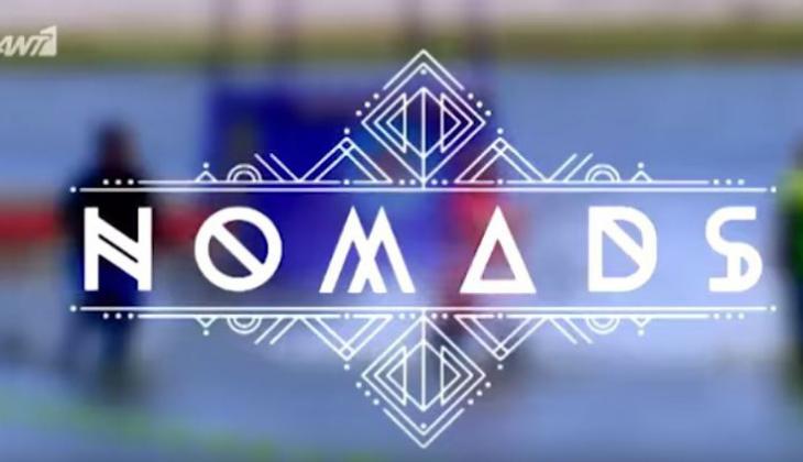 Nomads: Η οικειοθελής αποχώρηση