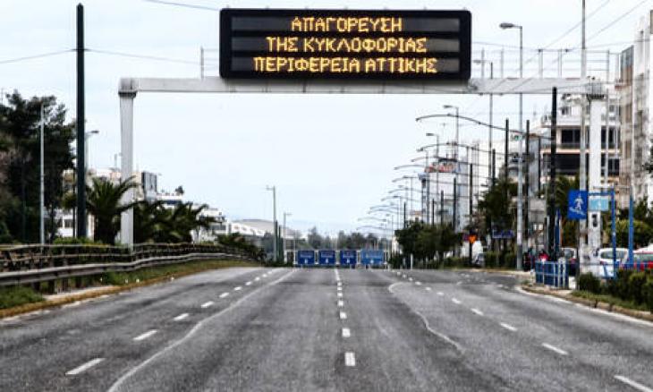 Εξοδος με...χρονικό όριο 