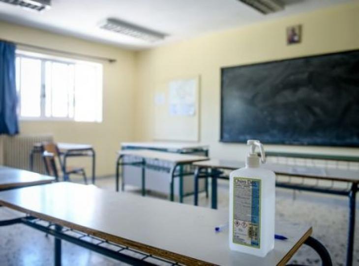 Κορονοϊός: Τα κρούσματα σε μαθητές και εκπαιδευτικούς