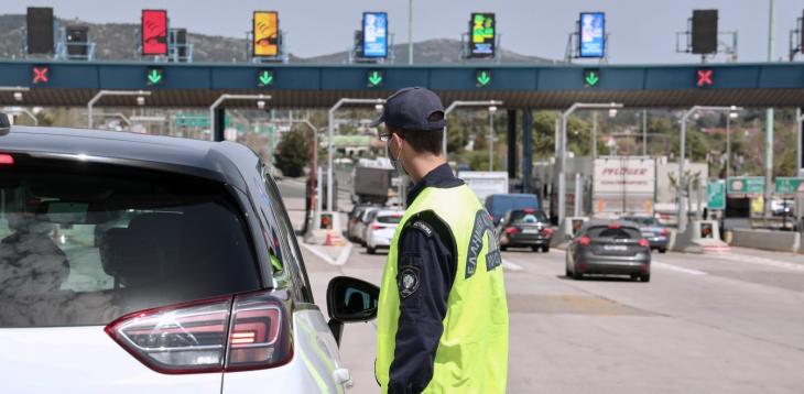 Μετακινήσεις εκτός νομού με ιατρικές βεβαιώσεις 