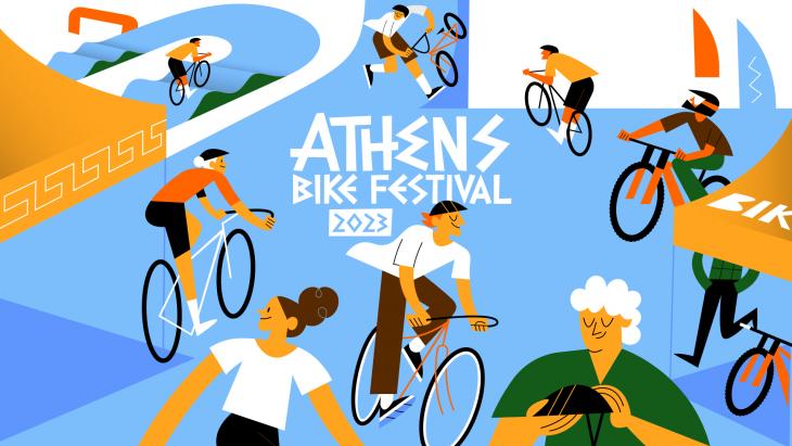 Έρχεται το Athens Bike Festival 2023 