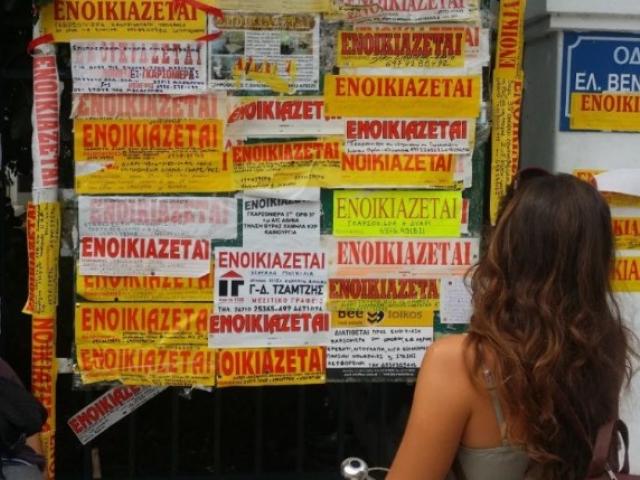 Η απίστευτη αγγελία στην Κρήτη που θα γίνει viral