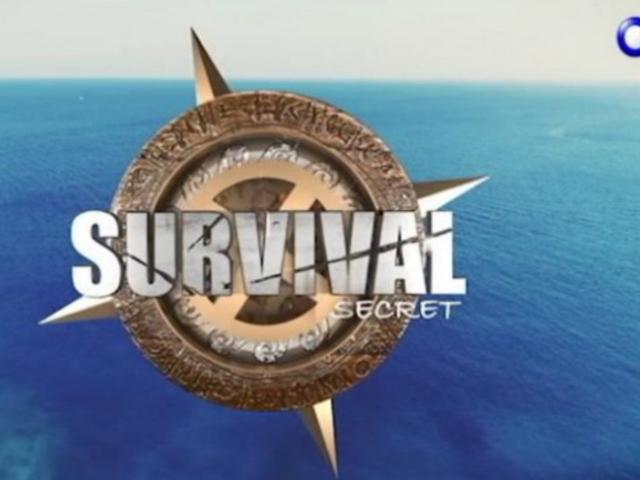 Survival Secret: Πρόσωπο - έκπληξη στο ριάλιτι επιβίωσης
