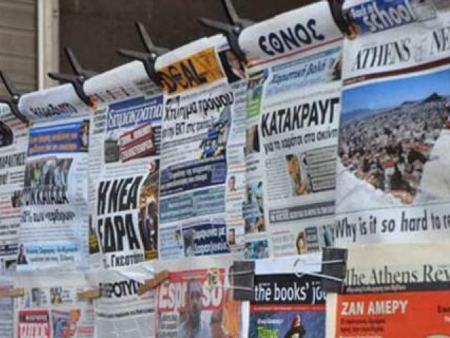 Λουκέτο σε κορυφαία ελληνική εφημερίδα