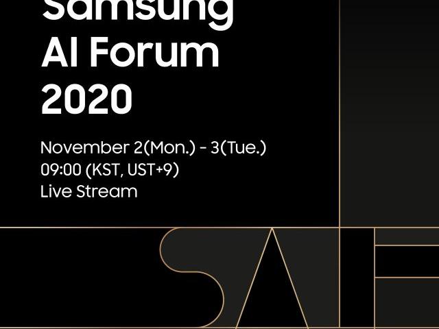 Διαδικτυακά το «Samsung AI Forum 2020