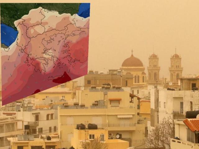 Νέο «κύμα» αφρικανικής σκόνης από σήμερα