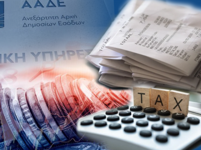 Φορολογικές δηλώσεις 2023: Πότε ανοίγει το Taxisnet